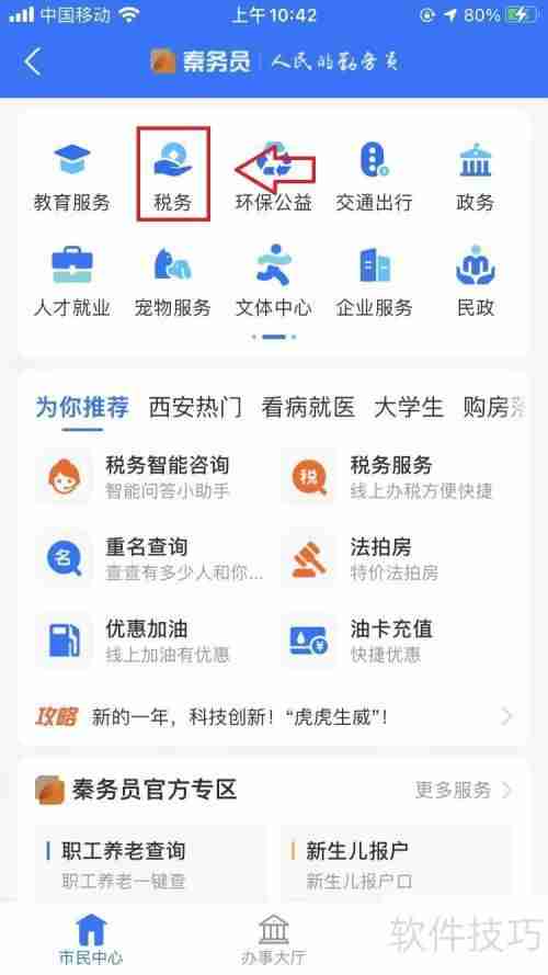 微信收款码营业额达50万需要缴税吗？