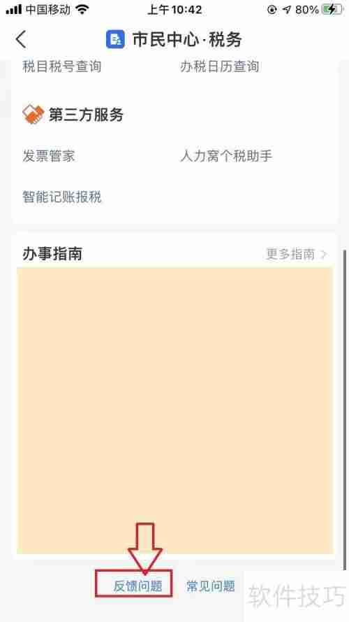 微信收款码营业额达50万需要缴税吗？