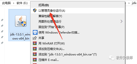 JDK 13软件下载和安装教程