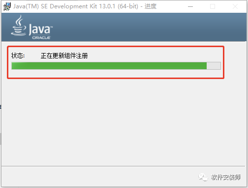JDK 13软件下载和安装教程