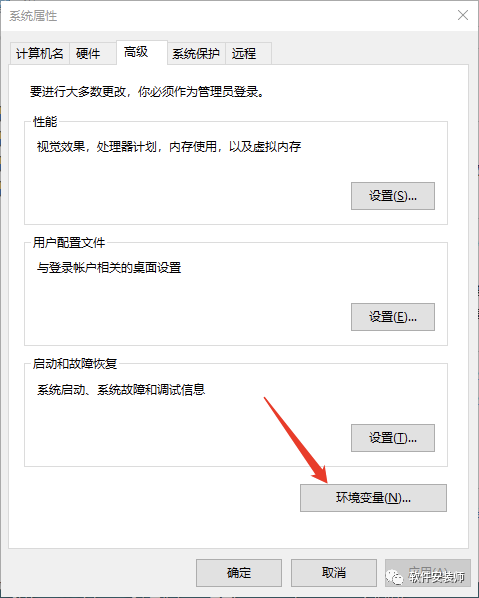JDK 13软件下载和安装教程