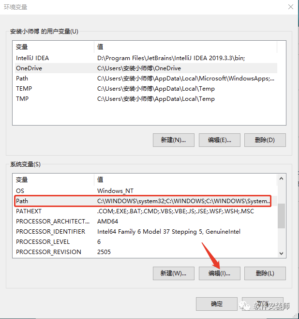 JDK 13软件下载和安装教程