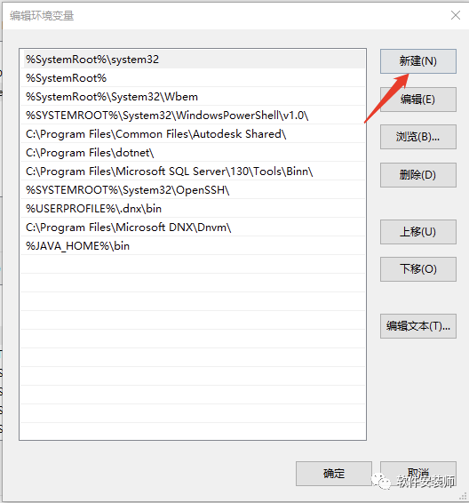 JDK 13软件下载和安装教程