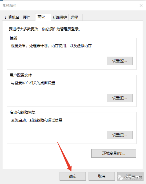 JDK 13软件下载和安装教程