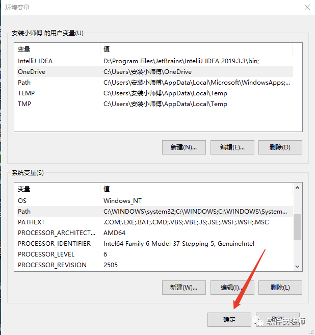 JDK 13软件下载和安装教程