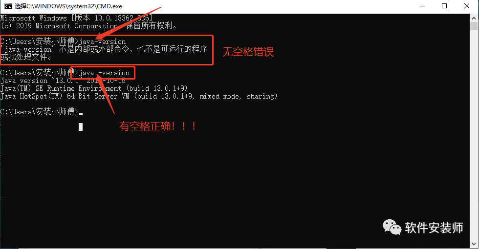 JDK 13软件下载和安装教程