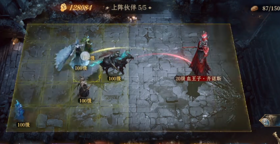 龙息神寂旅途挑战怎么玩-旅途挑战玩法介绍