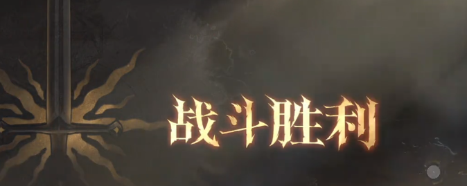 龙息神寂旅途挑战怎么玩-旅途挑战玩法介绍