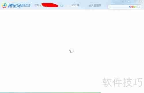 腾讯网迷你版如何打开_酷知经验网