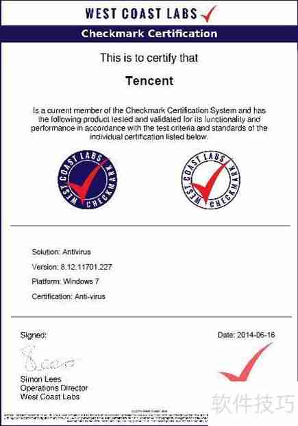 如何挑选合适的杀毒软件保护电脑安全