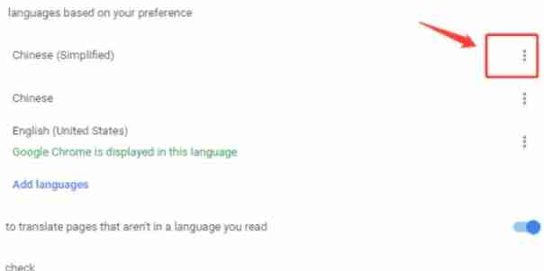 谷歌浏览器怎么设置中文-谷歌浏览器设置中文的方法