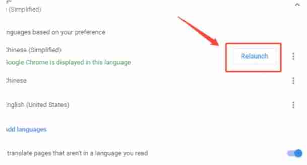 谷歌浏览器怎么设置中文-谷歌浏览器设置中文的方法