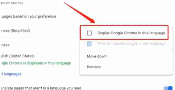 谷歌浏览器怎么设置中文-谷歌浏览器设置中文的方法