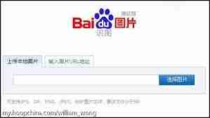 怎么查看百度识图功能记录