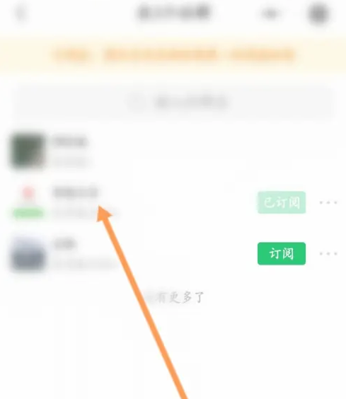 快团团怎么加入社群 快团团进入社群教程一览