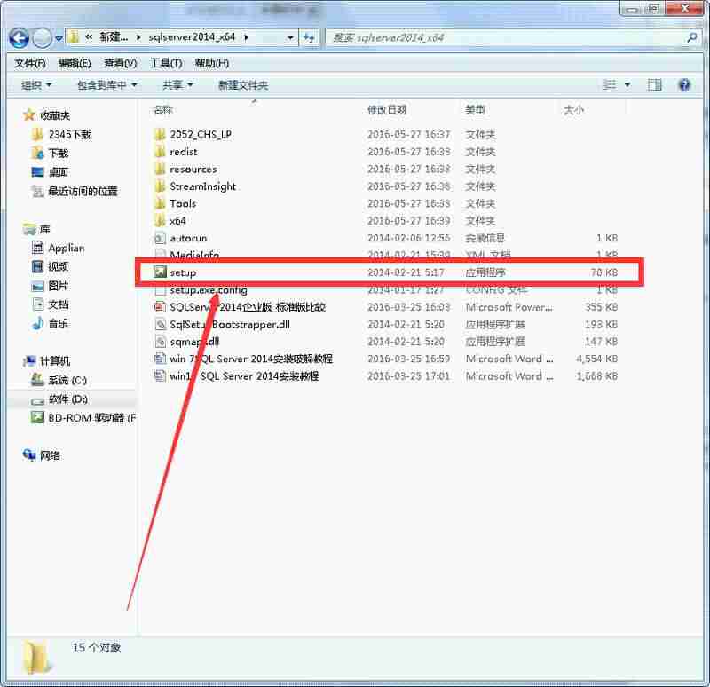 SQL Server 2014 Win7 Win10 安装详解 SQL Server 2017 2019 Linux及SQL TSQL ETL实用案例[通俗易懂]