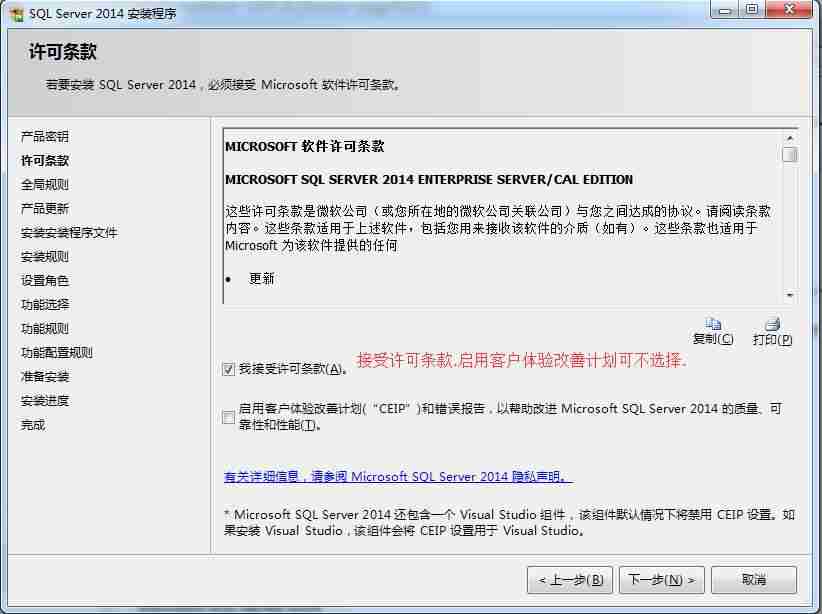 SQL Server 2014 Win7 Win10 安装详解 SQL Server 2017 2019 Linux及SQL TSQL ETL实用案例[通俗易懂]