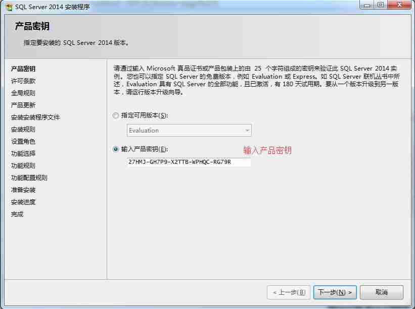 SQL Server 2014 Win7 Win10 安装详解 SQL Server 2017 2019 Linux及SQL TSQL ETL实用案例[通俗易懂]