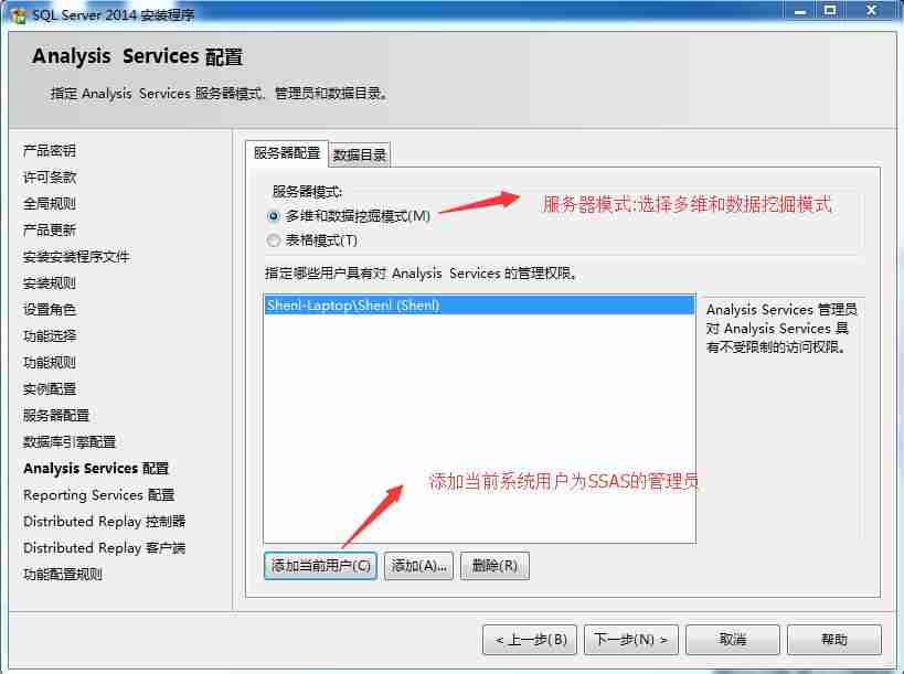 SQL Server 2014 Win7 Win10 安装详解 SQL Server 2017 2019 Linux及SQL TSQL ETL实用案例[通俗易懂]