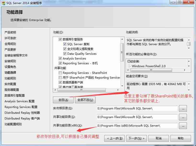 SQL Server 2014 Win7 Win10 安装详解 SQL Server 2017 2019 Linux及SQL TSQL ETL实用案例[通俗易懂]