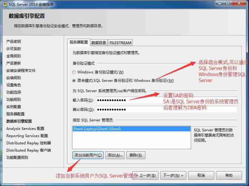 SQL Server 2014 Win7 Win10 安装详解 SQL Server 2017 2019 Linux及SQL TSQL ETL实用案例[通俗易懂]