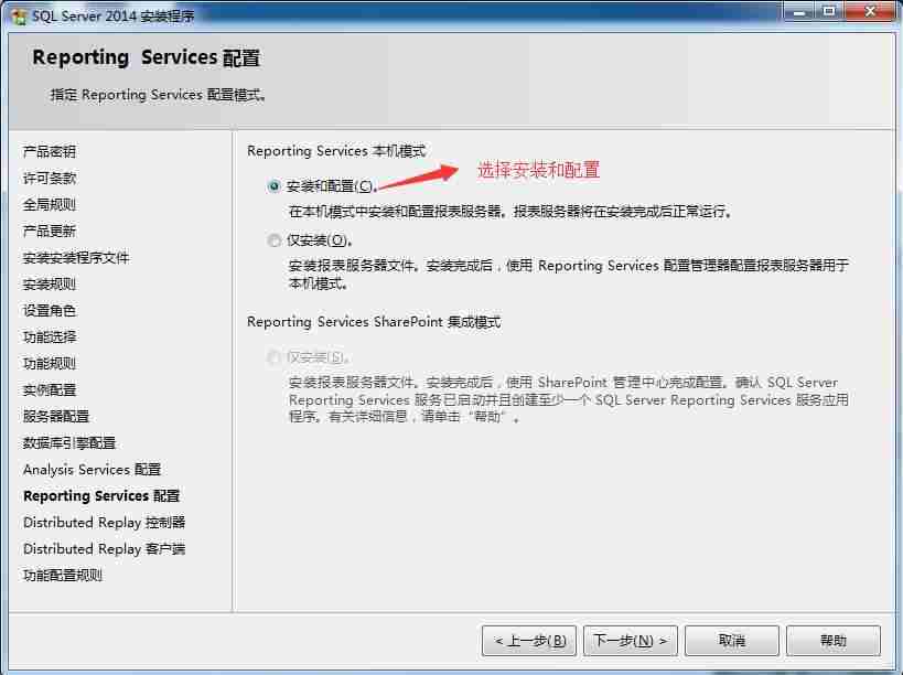 SQL Server 2014 Win7 Win10 安装详解 SQL Server 2017 2019 Linux及SQL TSQL ETL实用案例[通俗易懂]