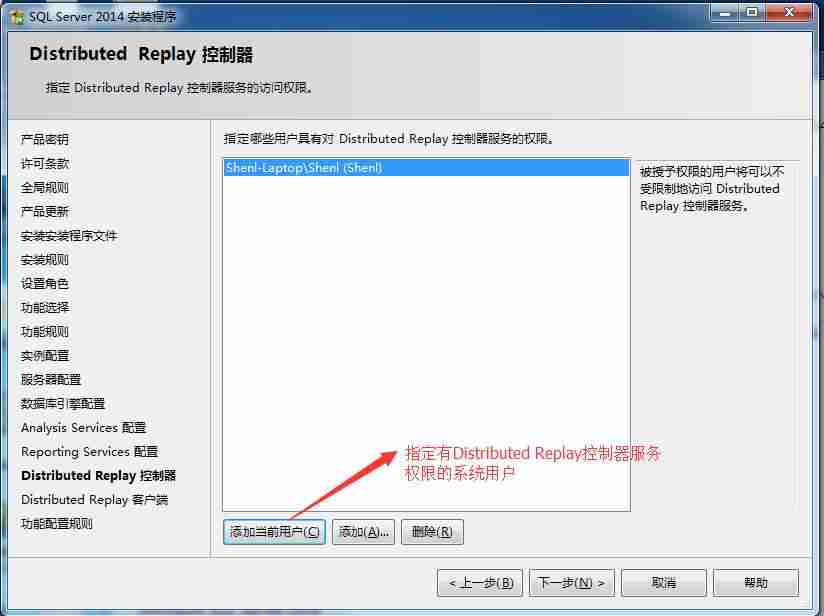 SQL Server 2014 Win7 Win10 安装详解 SQL Server 2017 2019 Linux及SQL TSQL ETL实用案例[通俗易懂]