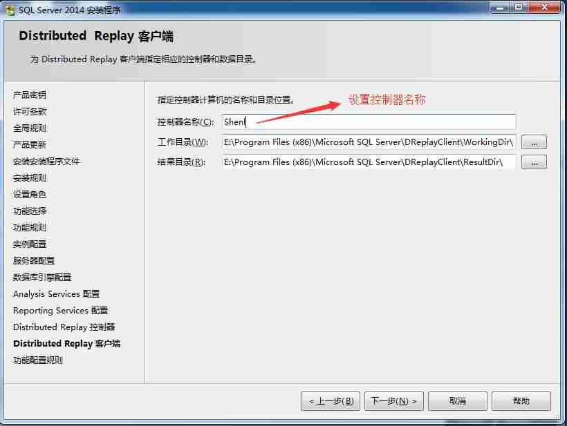 SQL Server 2014 Win7 Win10 安装详解 SQL Server 2017 2019 Linux及SQL TSQL ETL实用案例[通俗易懂]