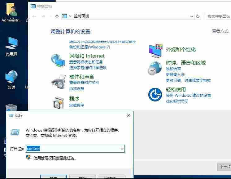 SQL Server 2014 Win7 Win10 安装详解 SQL Server 2017 2019 Linux及SQL TSQL ETL实用案例[通俗易懂]