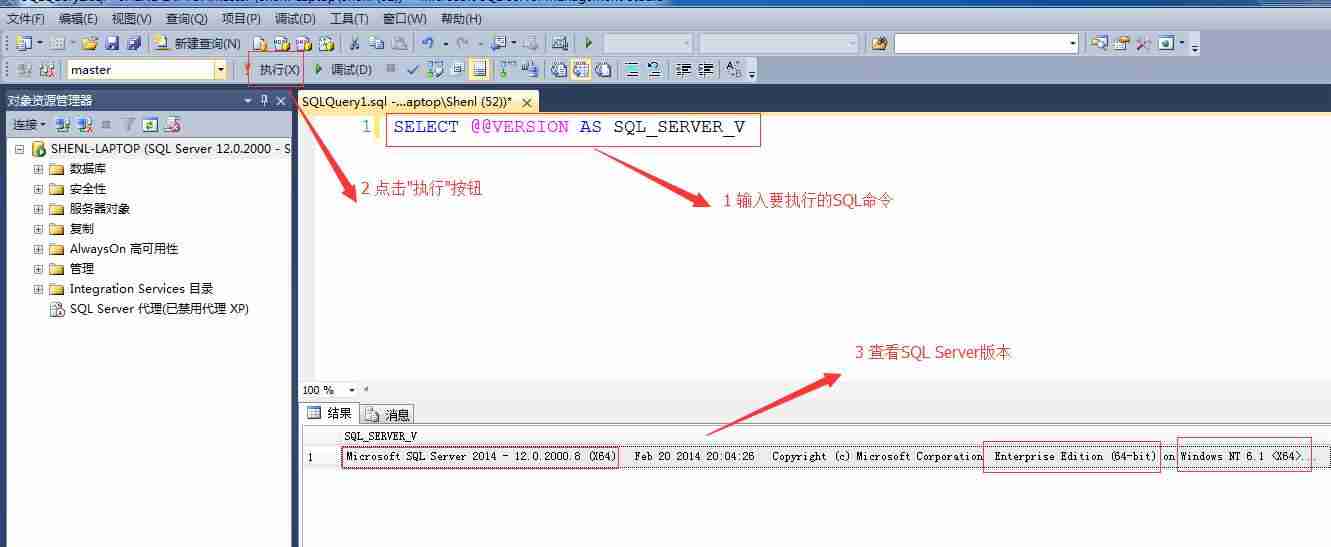 SQL Server 2014 Win7 Win10 安装详解 SQL Server 2017 2019 Linux及SQL TSQL ETL实用案例[通俗易懂]
