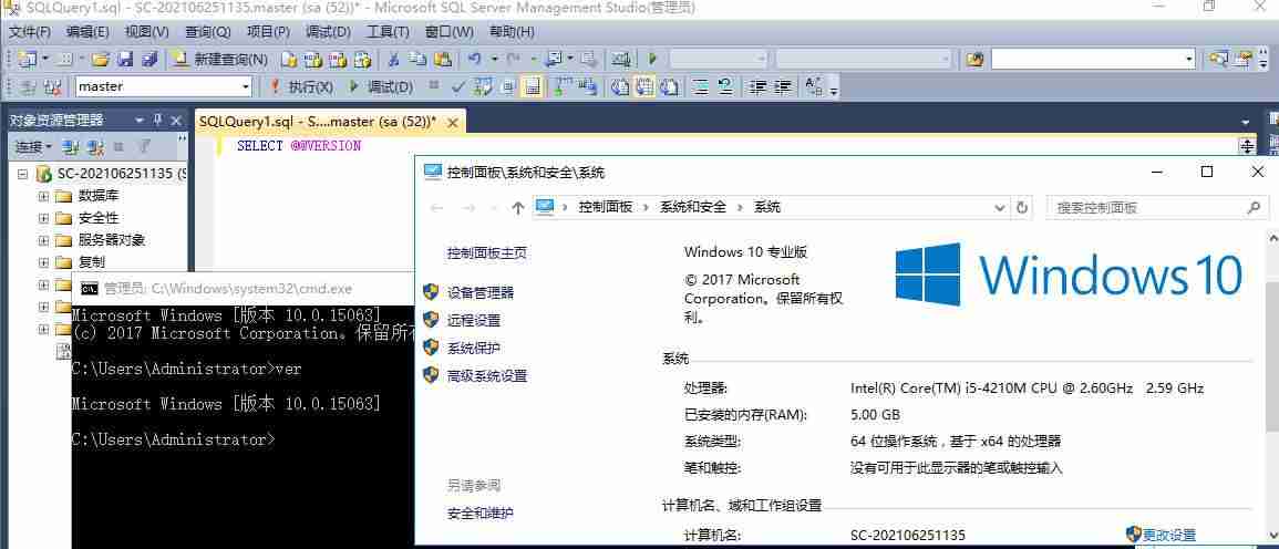 SQL Server 2014 Win7 Win10 安装详解 SQL Server 2017 2019 Linux及SQL TSQL ETL实用案例[通俗易懂]