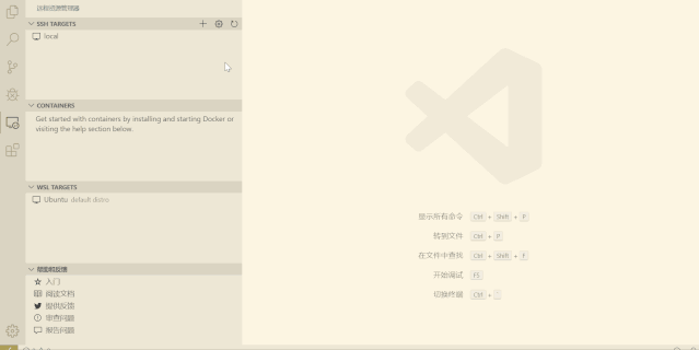 我最终还是选择了 VS code...