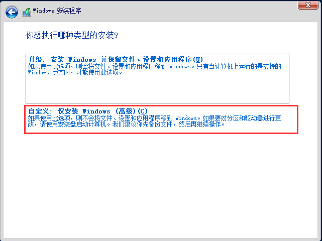 Windows-Server-2019基础知识与配置