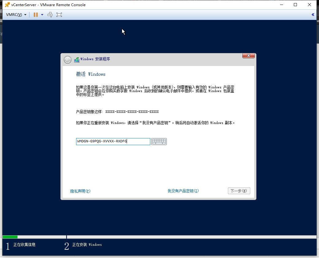 Windows-Server-2019基础知识与配置