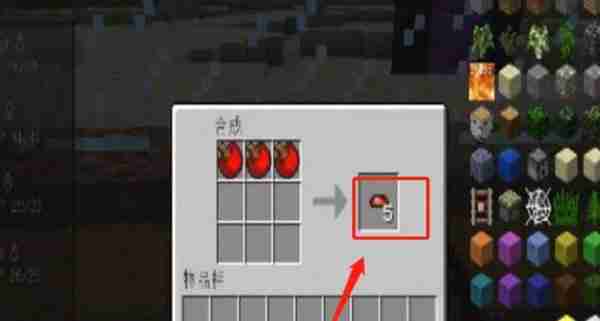 我的世界神奇宝贝大师球获取攻略