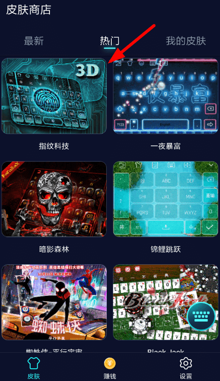 趣输入app怎么使用？趣输入使用方法说明