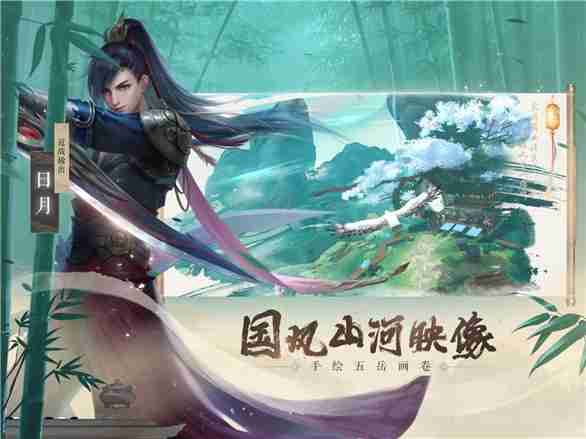 新笑傲江湖五霸冈奇遇触发技巧