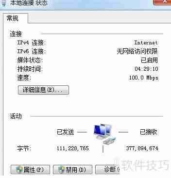 如何在局域网中为设备固定分配IP地址