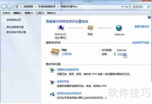 如何在局域网中为设备固定分配IP地址