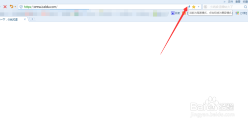 搜狗浏览器怎么设置兼容模式 设置兼容模式方法