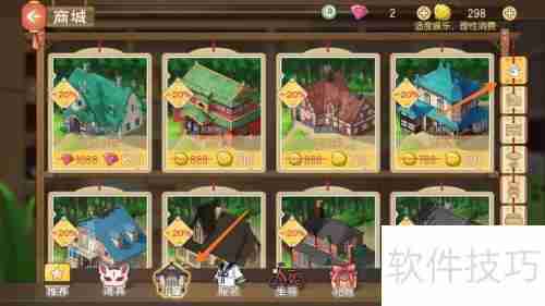 小森生活太空领航获取方法介绍