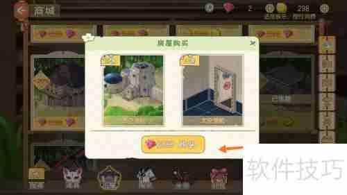 小森生活太空领航获取方法介绍