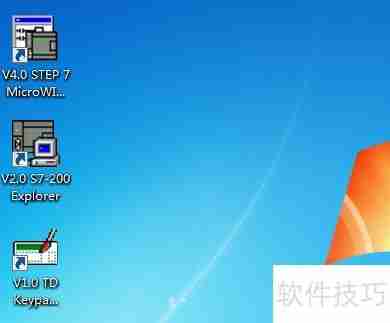 西门子S7-200编程与仿真软件安装及使用教程