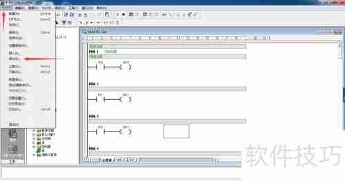 西门子S7-200编程与仿真软件安装及使用教程