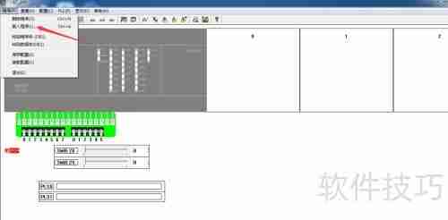 西门子S7-200编程与仿真软件安装及使用教程