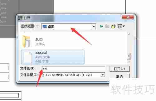 西门子S7-200编程与仿真软件安装及使用教程