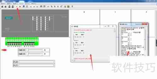 西门子S7-200编程与仿真软件安装及使用教程