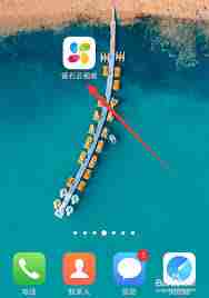 萤石云视频如何关闭广告推送