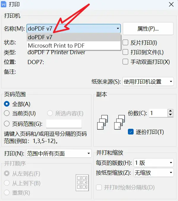 pdf转ppt怎么转？教你5种实用的方法！