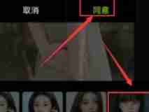 醒图怎么换发型 醒图换发型操作方法